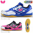 バタフライ BUTTERFLY レゾライン マッハ 93630 卓球 シューズ 靴 くつ LEZOLINE