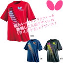【8月度 月間優良ショップ受賞】バタフライ スリック・Tシャ...