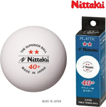 ニッタク(Nittaku) 卓球ボール 2スター 3個入 プラスチックボール NB-132…...:sunward:10005518