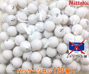 【数量限定/パッケージなし】ニッタク(Nittaku) 卓球...