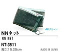 NNネット ニッタク メンテナンス NT-3511 卓球ネット
