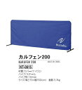 ニッタク(Nittaku) カルフェン200 NT-3615 卓球 防球フェンス 卓球用品
