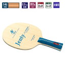 【あす楽】ジェンティ FL ニッタク 卓球ラケット 攻撃用 NE-6881 卓球用品