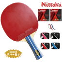 【あす楽】ニッタク 2018 初心者・新入生応援セット サナリオンNK 卓球ラケット シェ