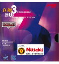 【あす楽】紅双喜キョウヒョウ3 ニッタク 卓球ラバー 攻撃用裏ソフトラバー NR-8666 【DM便利用可】 卓球用品