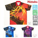 【あす楽】ニッタク Nittaku 卓球 ユニフォーム クラウダーシャツ NW-2177 男女兼用 ジュニア対応 卓球 ゲームシャツ