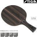 STIGA(スティガ) エバンホルツ NCT 7 EBENHOLZ NCT 7 STR 1089-5 卓球ラケット オフェ