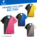 VICTAS V-GS053 ユニゲームシャツ 031466 卓球ユニフォーム ヴィクタス
