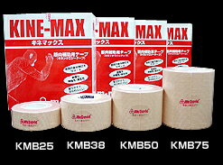 キネシオテープ マクダビッド 38mm箱入(8巻入) キネMAX 【送料無料】 【smtb-MS】【sports634-10】【送料無料】 キネシオテープ マクダビッド 38mm1箱(8巻入) 肉離れや筋肉痛に筋肉保護テープ