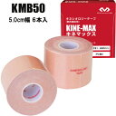 }N rbh Ll}bNX 5.0cm 1 (6) LlVIW[e[v KMB50