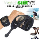 EHb`X[c VR rv̕یJo[ Watch suit vr