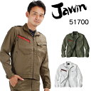 作業服・作業着・ワークユニフォーム秋冬用 長袖ブルゾン 自重堂ジャウィン Jichodo Jawin 51700綿80%・ポリエステル20%メンズ