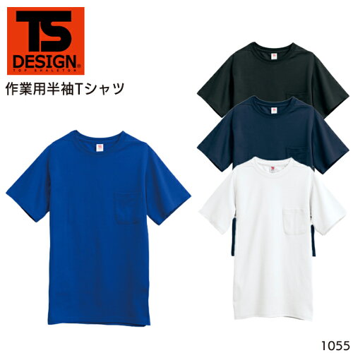 https://thumbnail.image.rakuten.co.jp/@0_mall/sunwork-exp/cabinet/item35/309-1055_1.jpg?_ex=500x500
