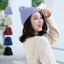 帽子 CA13-011 モール風リブワッチ cap 女子 メンズ ニット帽 ビーニー ニットキャップ レディース アウトドア