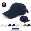 【送料無料】バックリボンキャップ ローキャップ 綿 シンプル 帽子 CAP メンズ レディース hat 2017 春夏 秋冬 カジュアル ストリート サニプレ