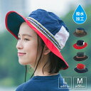 帽子 撥水アドベンチャーハット メンズ レディース アウトドア キャンプ 春夏 男女兼用 コード取り外し可能 UVカット 通気性 シンプル カジュアル ストリート TYO-044