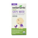【新商品!送料無料】 グレープウォーター 120ml 赤ちゃん 子供 ウェレメントベイビー【Wellements Baby】Gripe Water Dietary Supplement 4 fl oz