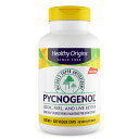 【送料無料】 ピクノジェノール 100mg 120粒 ベジカプセル ヘルシーオリジンズ【Healthy Origins】Pycnogenol 100 mg 120 Veggie Caps