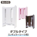 ペットシーツ収納ボックス【レギュラーサイズ用ダブルタイプ】(約50枚収納)「ちっクロ」ちっちシーツ用ミニクローゼットペットシーツをおしゃれに収納♪