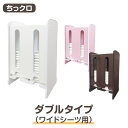 ペットシーツ収納ボックス【ワイドサイズ用ダブルタイプ】(約48枚収納)「ちっクロ」ちっちシーツ用ミニクローゼットペットシーツをおしゃれに収納♪
