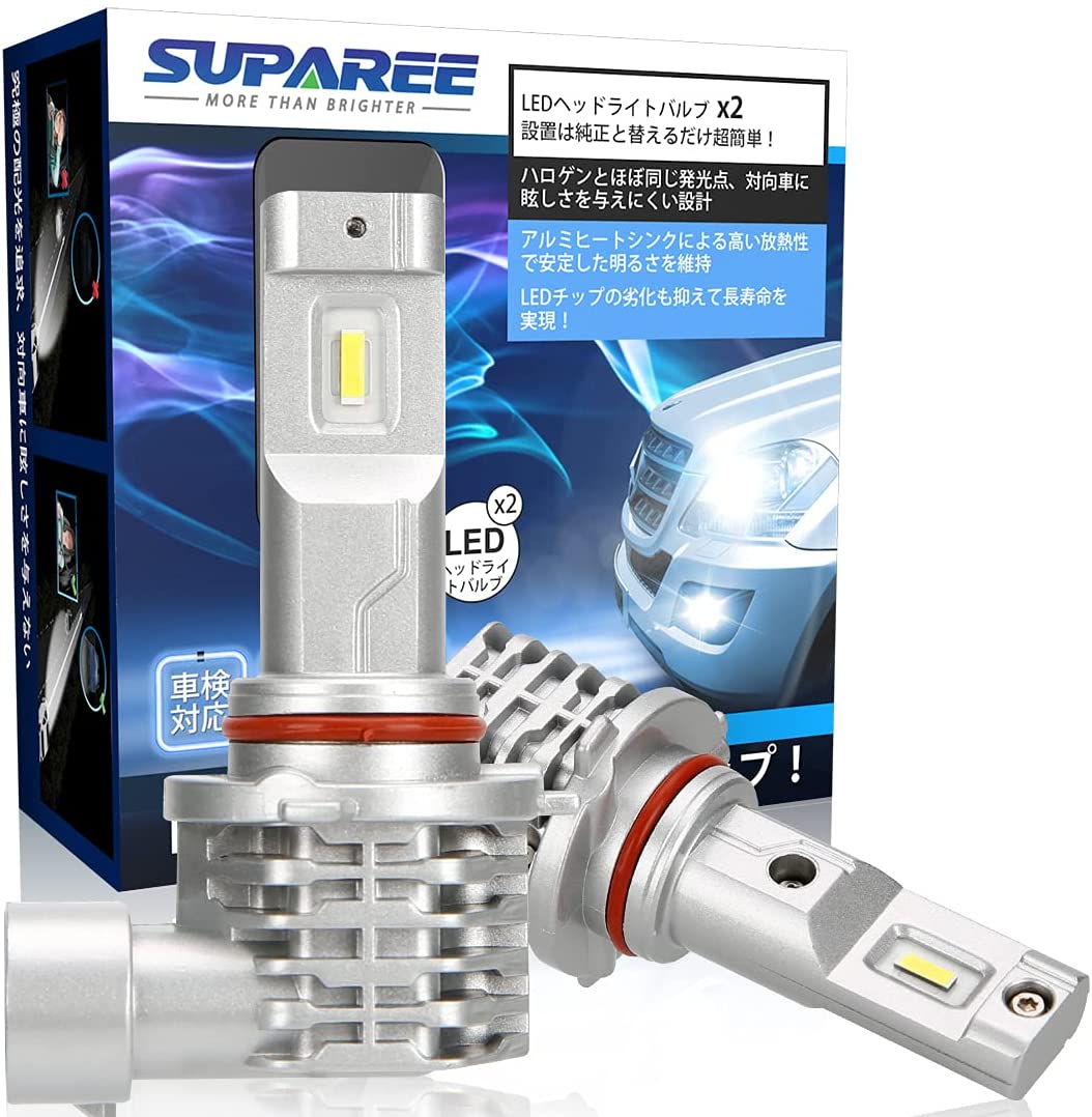 SUPAREE HB3 HB4 led ヘッドライト 新車検対応 12V/24V車対応(ハイブリッド車・EV車対応) ホワイト 6500K ファンレス 爆光 フォグランプ LEDバルブ 2個入 3年保証