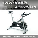 【ポイント5倍!4/20(金)0:00-23:59まで】IROTEC(アイロテック)スポーツスピン シル