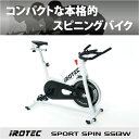 【25日はポイントアップDAY】フィットネスバイク スピンバイク IROTEC(アイロテック)