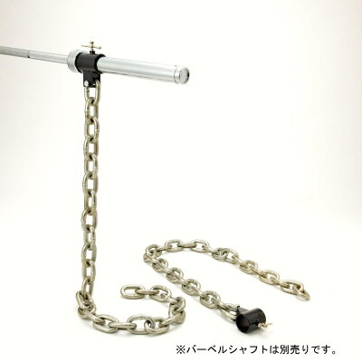 ジムチェーン12KG