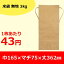 米袋 無地 3kg 300枚梱包 窓付き 素材:重包装/未晒 サイズ:幅165×マチ75×丈362mm【こめ/ラッピング/農業資材/収穫/2重/二重】