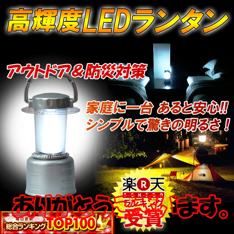 ƓxLEDtN^[ŁALEĎʂ𑝉A360xgU܂BRpNgEŌyʁVvŋ̖邳IylCɂēׁzLEDCg@PxLED^ ݂艺@pCg d΍@Lv ykeyword0323_lanternzykeyword0323_ledz