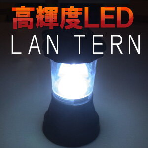 ƓxLEDtN^[ŁALEĎʂ𑝉A360xgU܂BLED ^ Cg@( LEDCg ^Cg dr d )nCp[360xLED^ Cg PxLED^ dr d ݂艺@pCg d΍@Lv ykeyword0323_lanternzykeyword0323_ledz