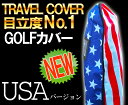 ゴルフ バッグ トラベルカバー ゴルフバック キャ