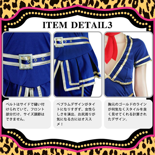 コスプレ 衣装 仮装 大人用【プレゼント付☆ネット限定】■Leg Avenue（レッグアベニュー）SET-LA85332【C・Aコーディネートセット】/LA2B-RD【グローブ】/LA0907-NUDE【ストッキング】：ＶＦＴＱ