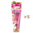 ロレアル パリ エルセーヴ エクストラオーディナリー オイル ダブルヘアパック さらさらシャイン 5本セット (お試し価格 現品サイズ)