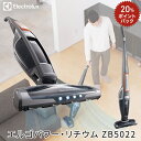 エルゴパワー・リチウム(Ergopower Lithium)...