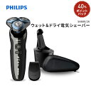 PHILIPS シェーバー S6680/26