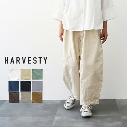 【一部予約品】＼10％offクーポン配布中／ <strong>ハーベスティ</strong> HARVESTY サーカス<strong>パンツ</strong> A11709 CIRCUS PANTS サイズ 0 1 2 ワイド<strong>パンツ</strong> ギフト 母の日 プレゼント ランキング【np】