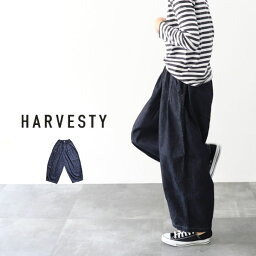 【一部予約品】＼10％offクーポン配布中／ HARVESTY <strong>ハーベスティ</strong> デニムサーカス<strong>パンツ</strong> A11801 ワンウォッシュ ワイド<strong>パンツ</strong> ギフト 母の日 プレゼント ランキング【np】