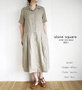 【まとめ買い10%OFFクーポン→10/14】 slone square スロンスクエア 8821 東炊きリネン テーラー衿 5分袖 前開き ワンピース 送料無料 【コンビニ受取対応商品】 楽天カード分割