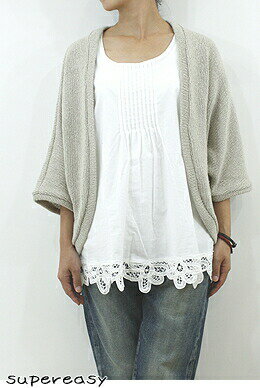 【送料無料】Lokapala　(ロカパラ) ワイルド天竺カーディガン・LP110706【ntrl-ladies】【style-selectshop】