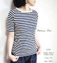 まとめ買い10%OFFクーポン→8/26 Ballerina pink BP1095 バレリーナピンク Baby rib border ボートネック ボーダー 5分袖 Tシャツ カットソー 【コンビニ受取対応商品】 楽天カード分割