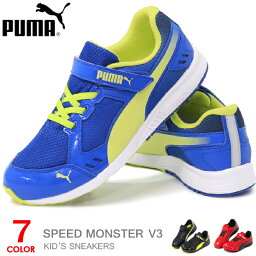 PUMA <strong>プーマ</strong> <strong>キッズシューズ</strong> キッズ スニーカー ジュニア スピードモンスター 男の子 女の子 子供 靴 SPEED MONSTAR V3