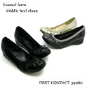 FIRST CONTACT 39060 日本製 レ