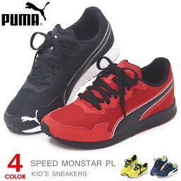 PUMA <strong>プーマ</strong> キッズ スニーカー ランニングシューズ ジュニア <strong>キッズシューズ</strong> スピードモンスター 男の子 女の子 紐靴 ひも靴 SPEED MONSTAR PL