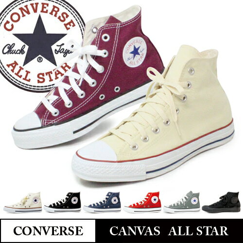 コンバース オールスター HI ハイカット スニーカー CONVERSE CANVAS A…...:superfoot:10000467