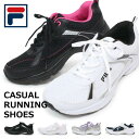 FILA フィラ ランニングシューズ ウォーキングシューズ スニーカー レディース メンズ 3244 ユニセックス