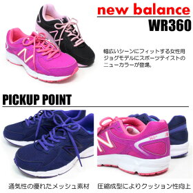 WR360-2