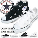 CONVERSE コンバース オールスター レディース メンズ スニーカー ハイカット ローカット 靴 ALLSTAR BIGEYELET HI OX