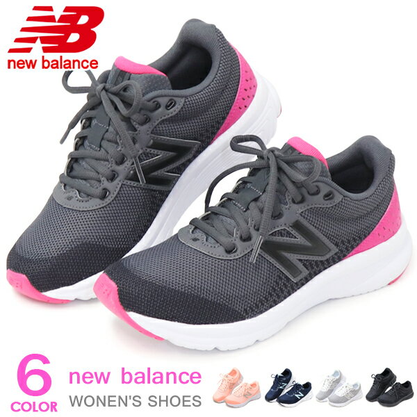 ニューバランス レディース ランニングシューズ ウォーキングシューズ スニーカー 靴 おしゃれ New Balance W411 新作 送料無料