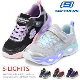 スケッチャーズ <strong>光る靴</strong> キッズ スニーカー <strong>男の子</strong> 女の子 ジュニアシューズ ランニングシューズ SKECHERS 303717L 400603L